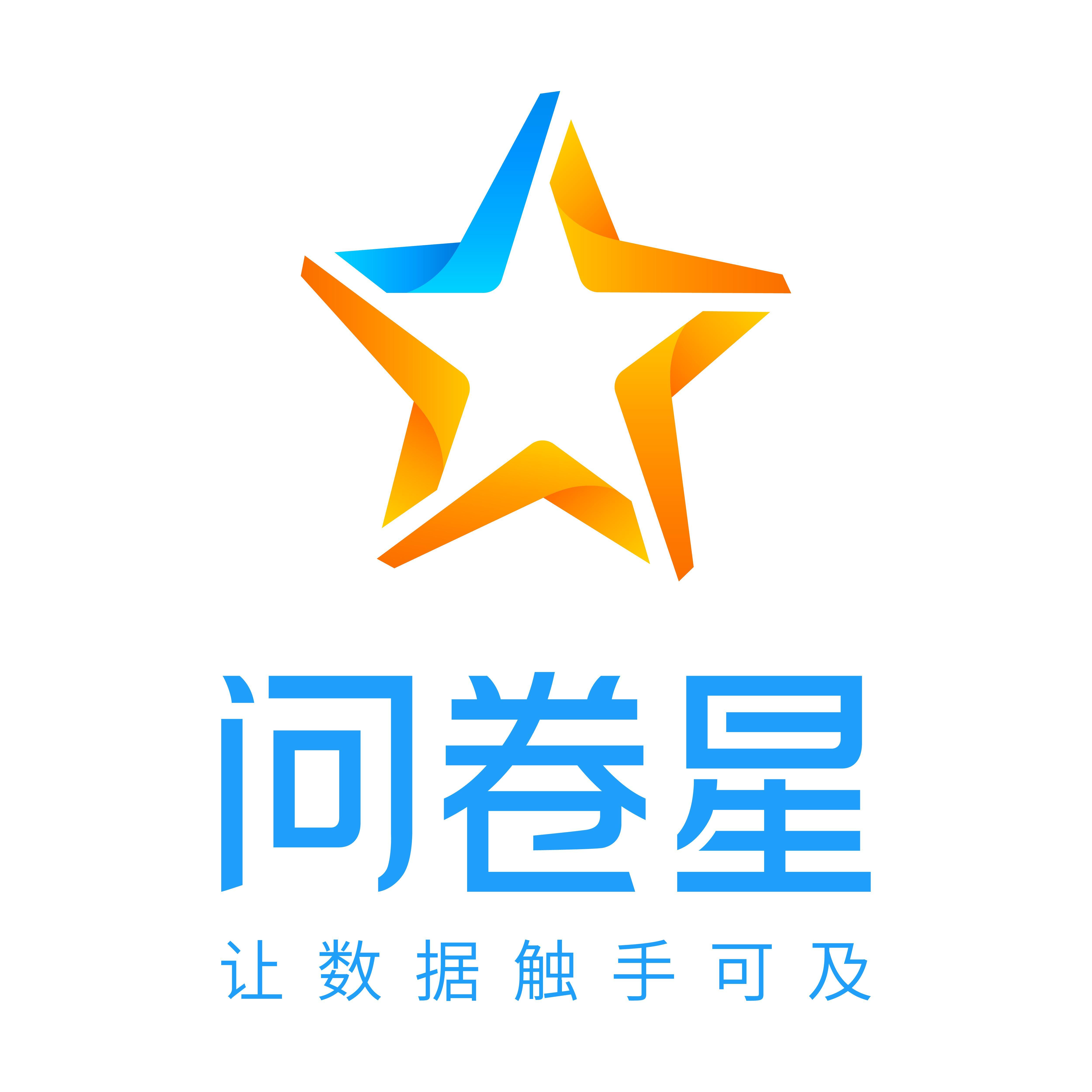 长沙冉星信息科技有限公司