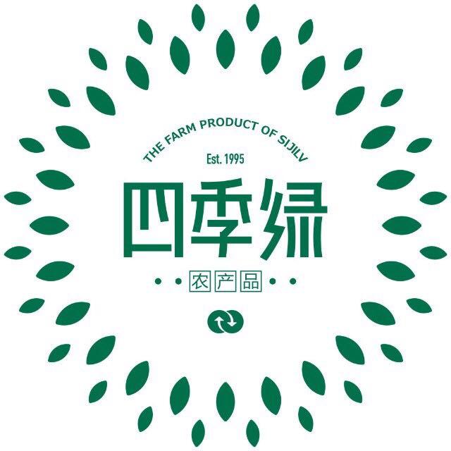 惠州市四季绿农产品有限公司