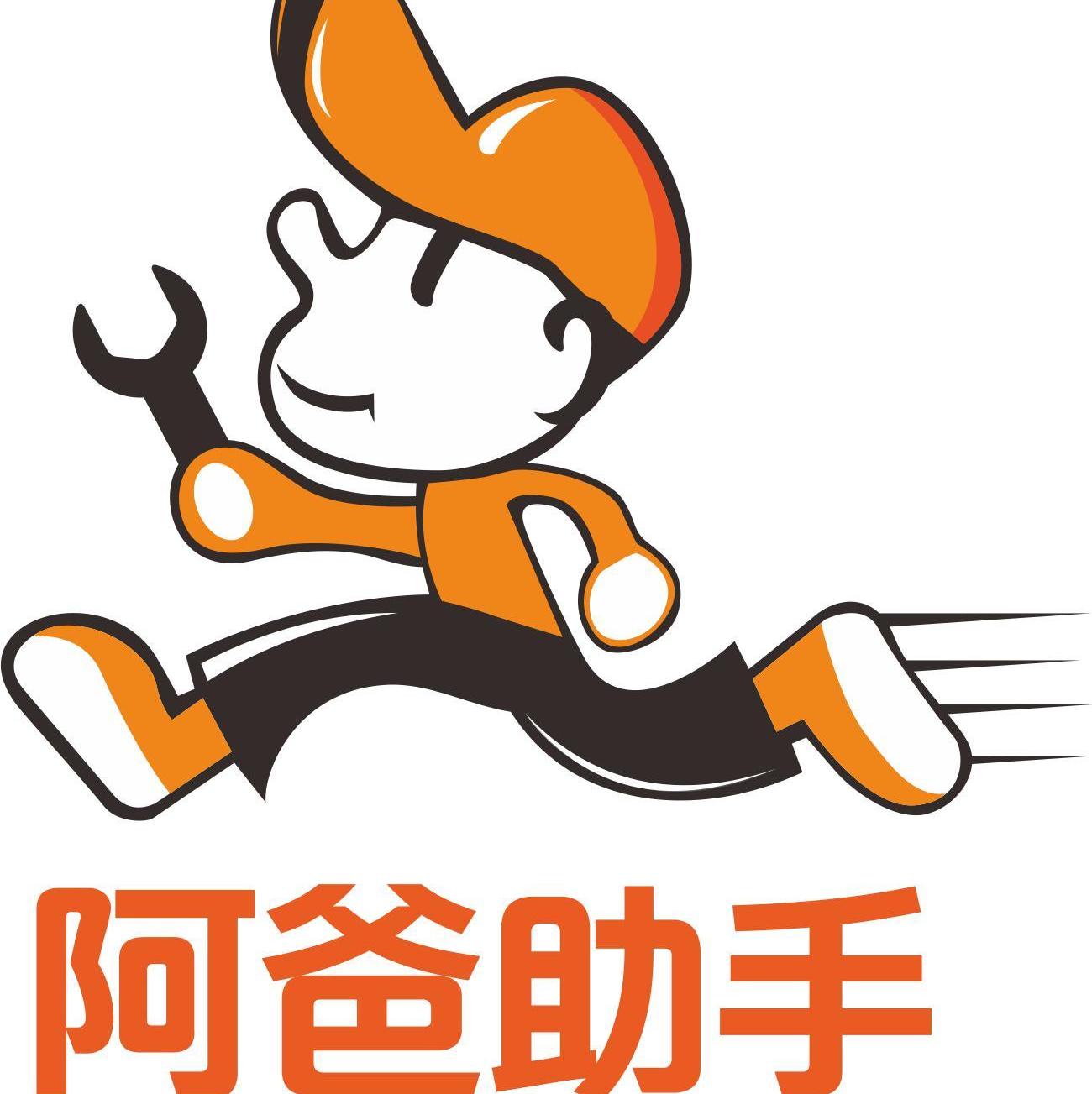 江西阿爸移动互联网有限公司