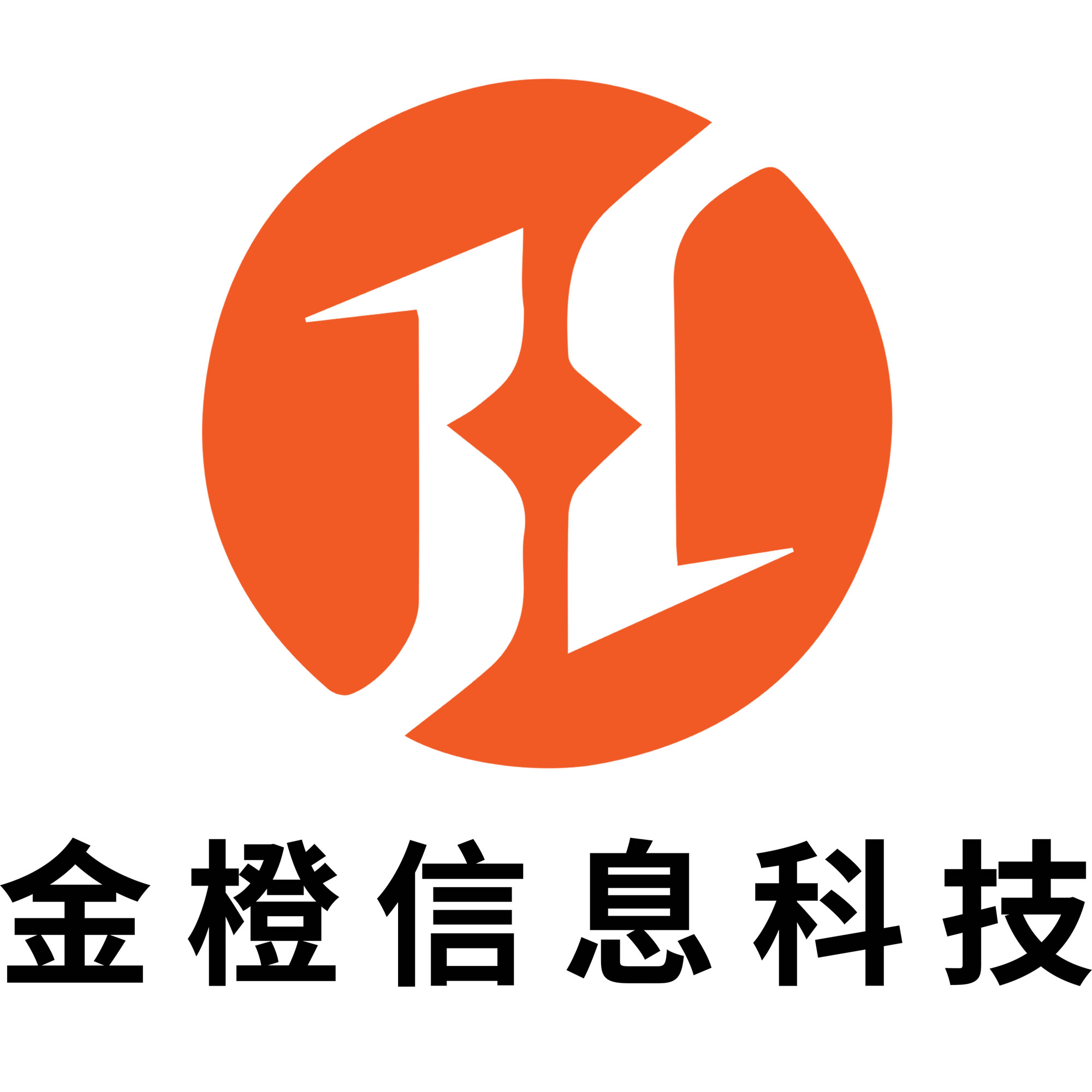 东莞市金橙信息科技有限公司