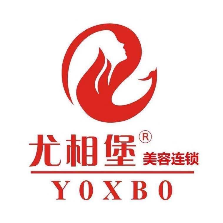 成都市尤相堡美容服务有限公司