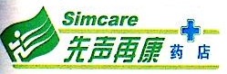 先声再康(徐州)连锁药店有限公司