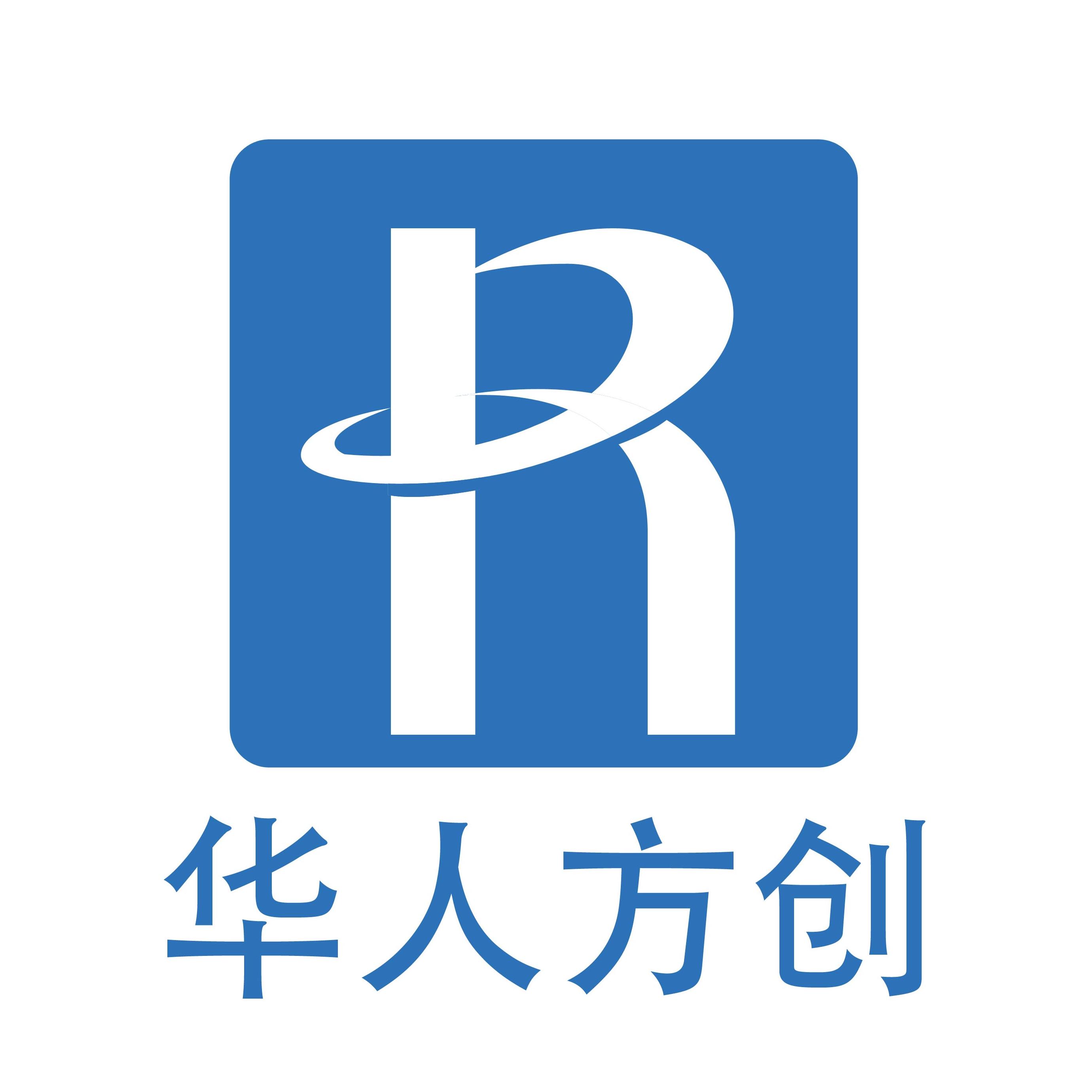 北京华人方创科技有限公司