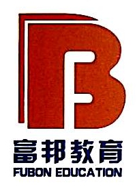 富邦教育科技(深圳)有限公司