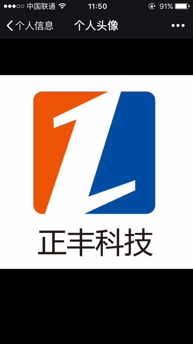 山东省博兴县正丰新材料有限公司