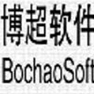 北京博超时代软件有限公司