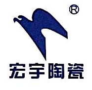 广东宏宇陶瓷控股有限公司