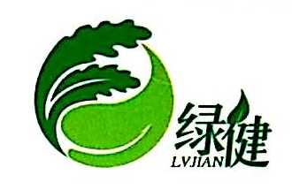 深圳市绿健农产品有限公司惠州分公司