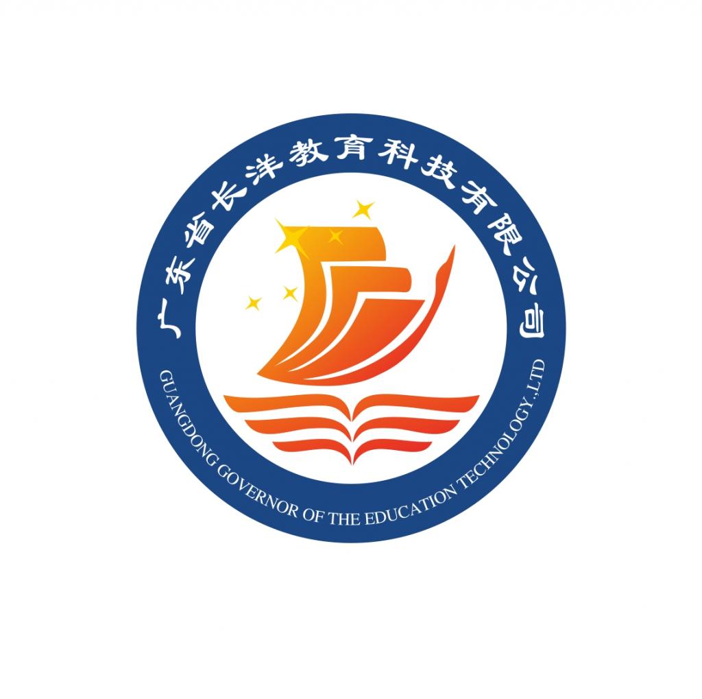 广东长洋教育科技有限公司