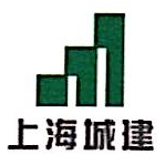 上海城建（集团）有限公司