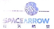 广州长天航空科技有限公司