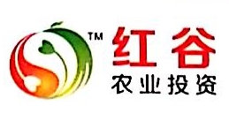 广西红谷农业投资集团有限公司