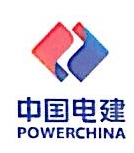 中国电建集团炉霍新能源开发有限公司