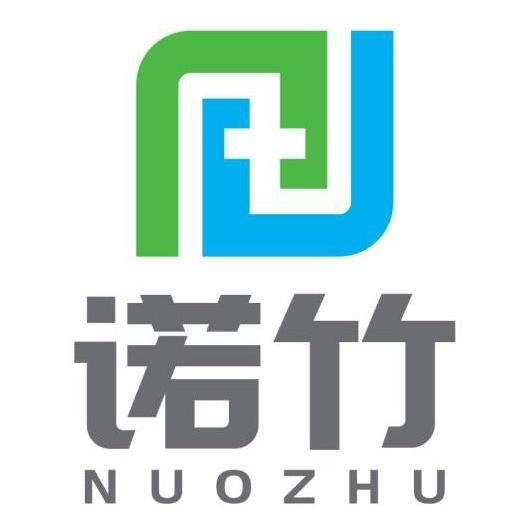 诺竹科技（上海）有限公司