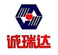 天津诚瑞达物业集团有限公司准格尔旗分公司