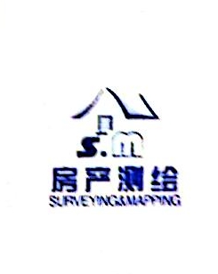 杭州市房地产测绘有限公司