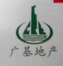 广东省基础工程集团深圳实业有限公司