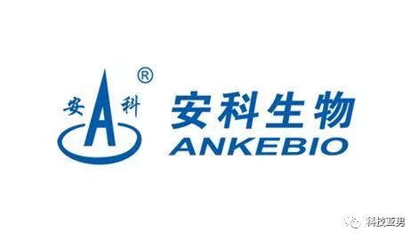 安徽安科生物工程（集团）股份有限公司销售分公司