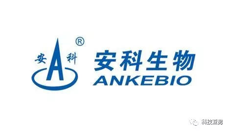 安徽安科生物工程（集团）股份有限公司