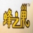 北京蜂之巢蜂业有限公司宣武第一销售分公司
