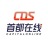 北京首都在线科技股份有限公司