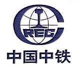 中国铁工投资建设集团有限公司南京分公司
