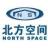北京北方空间建筑科技股份有限公司湖南分公司