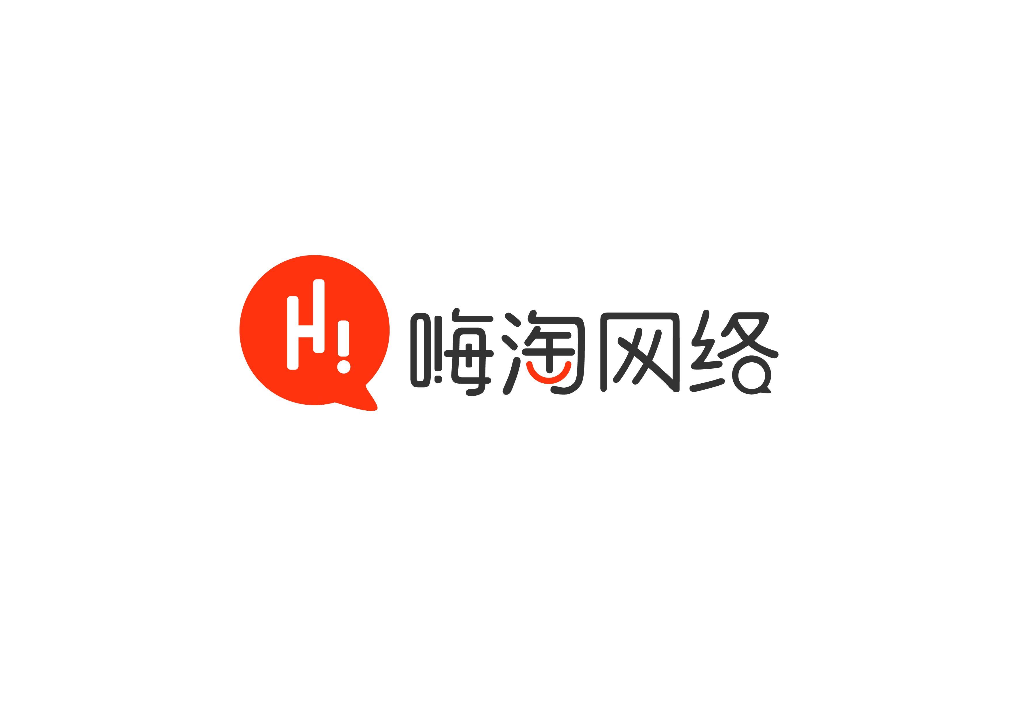 南京嗨淘网络科技有限公司