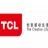 TCL互联网金融服务（深圳）有限公司