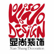上海显尚装饰工程设计有限公司连云港分公司