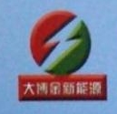 贵州大博金太阳能光电有限公司