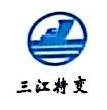 黑龙江三江变压器有限公司