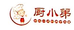 青岛乐飨餐饮管理有限公司