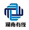 湖南星通网络有限公司新余分公司