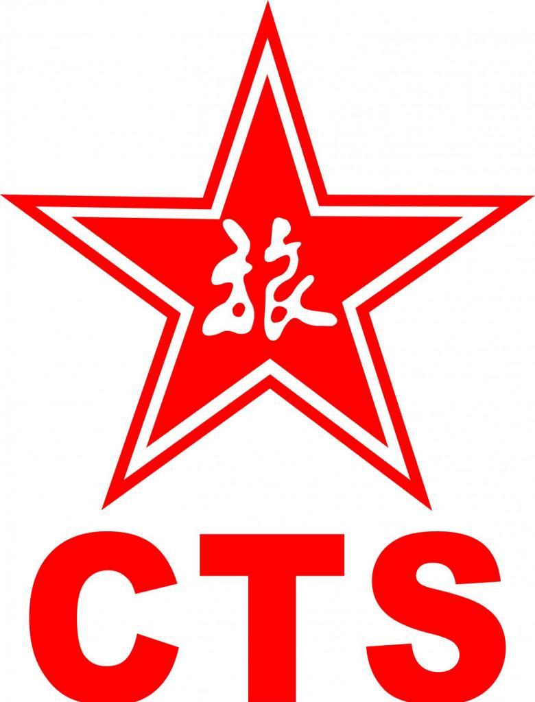 深圳市港中旅快线运输有限公司