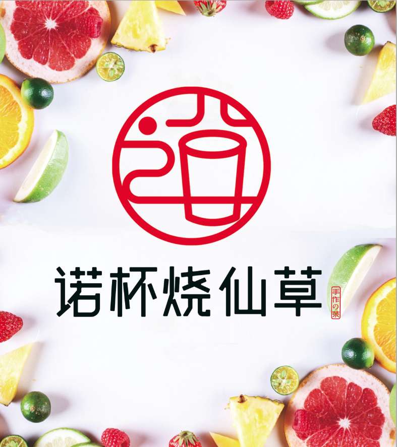 济南诺杯企业管理有限公司