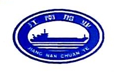 广西贵港市南方船务公司