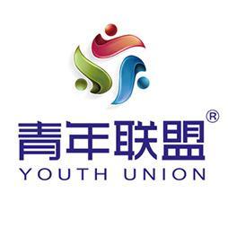 武汉青年联盟公寓管理有限公司
