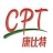 北京康比特运动营养科技有限公司