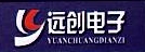 广西远创电子科技有限公司江苏泰州分公司