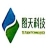 河南省图天新能源科技有限公司