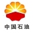 中国石油天然气管道科学研究院有限公司