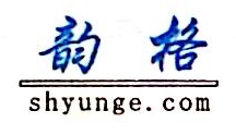 上海韵格机电科技有限公司