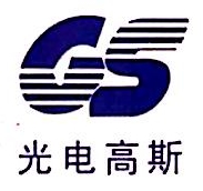 天津光电高斯通信工程技术股份有限公司
