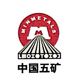 五矿矿业（安徽）工程设计有限公司