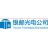 珠海银邮光电技术发展股份有限公司