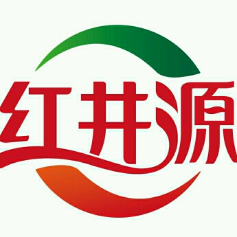 北京红井源商贸有限公司