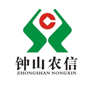 广西钟山农村商业银行股份有限公司
