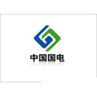 国家能源集团四川发电有限公司南桠河水电分公司