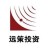 上海远策投资管理中心（有限合伙）